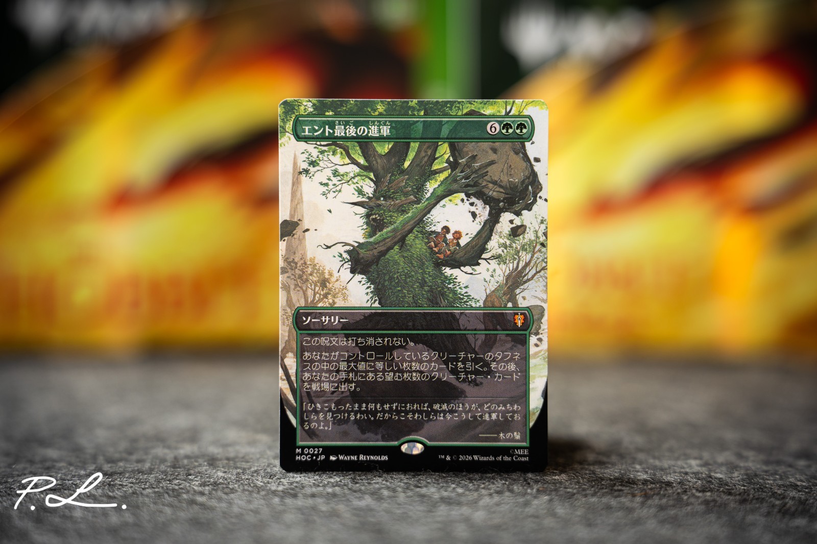 MTG The Hobbit Last March of the Ents #27 Borderless Japanese NM