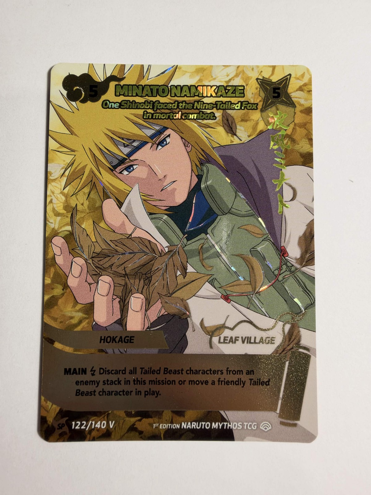 Naruto Mythos TCG: Shinobi Shiren: Minato Namikaze - 122/140 V SP - 1st Ed.