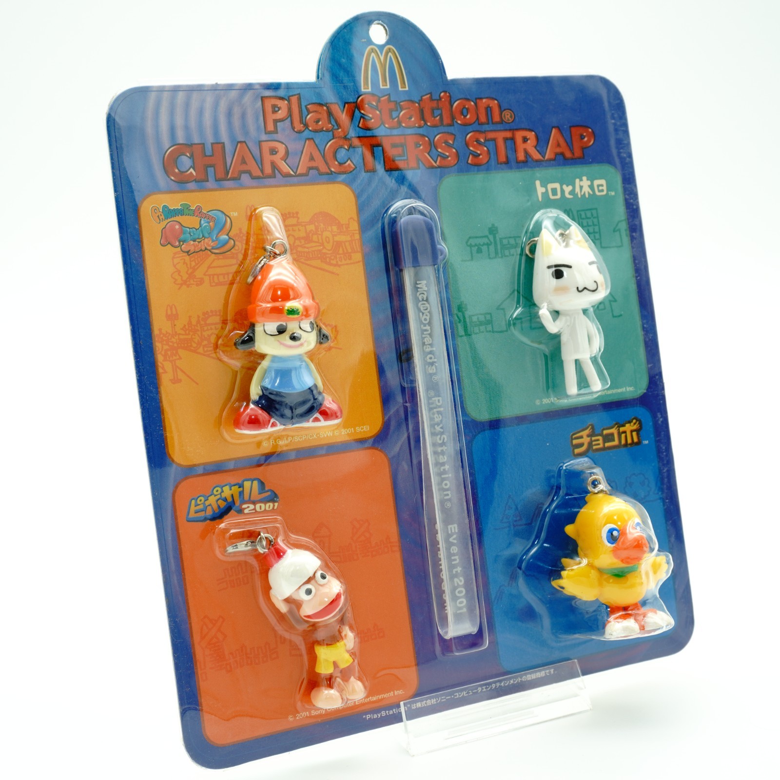 McDonald's Japan PlayStation Strap Set 2001 – Complete – New Sealed McDonald's Japan PlayStation Strap Set 2001 – Complete – New Sealed