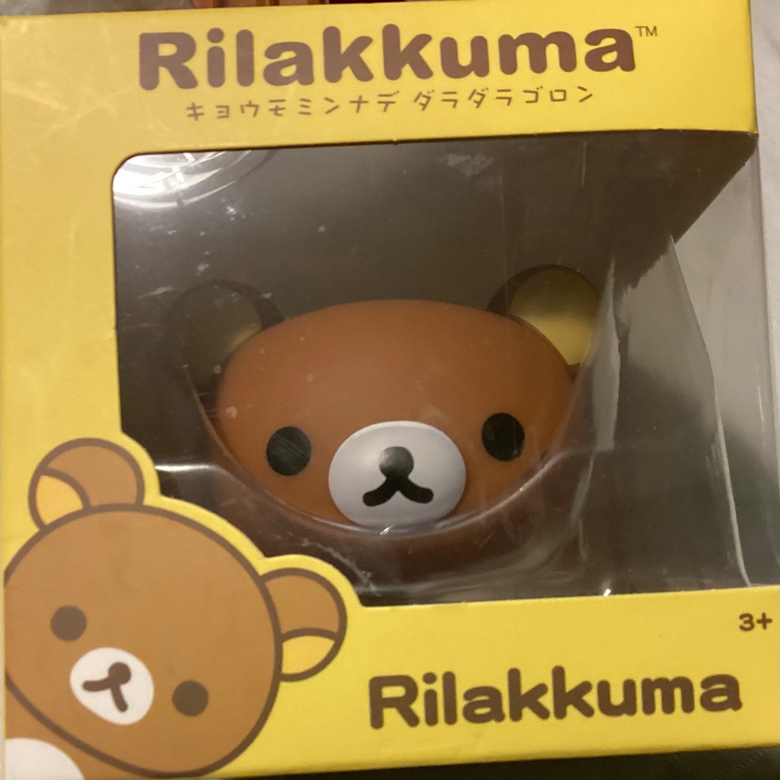 San-X Rilakkuma Laydown Vinyl Figure Brown Bear Collectible New in Box