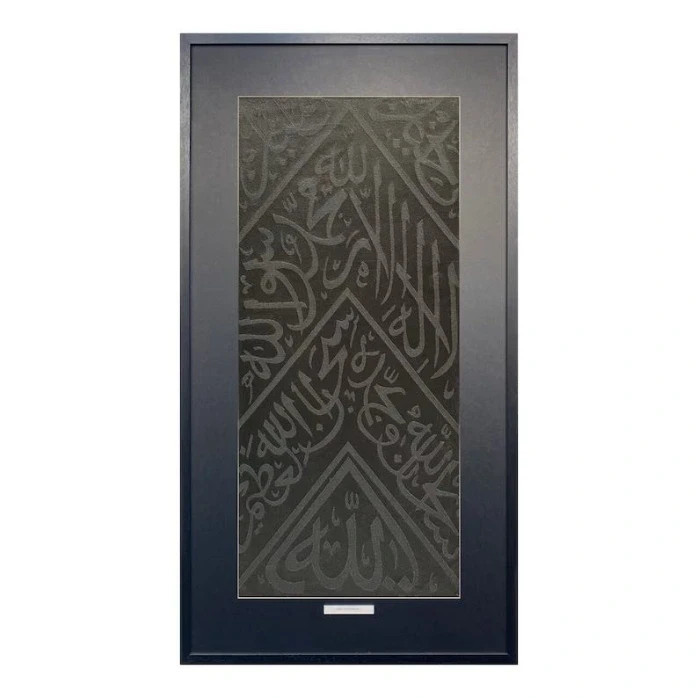 Authentic Black Kaaba Kiswah Cloth 100x50cm Makkah Calligraphy Wall Hanging