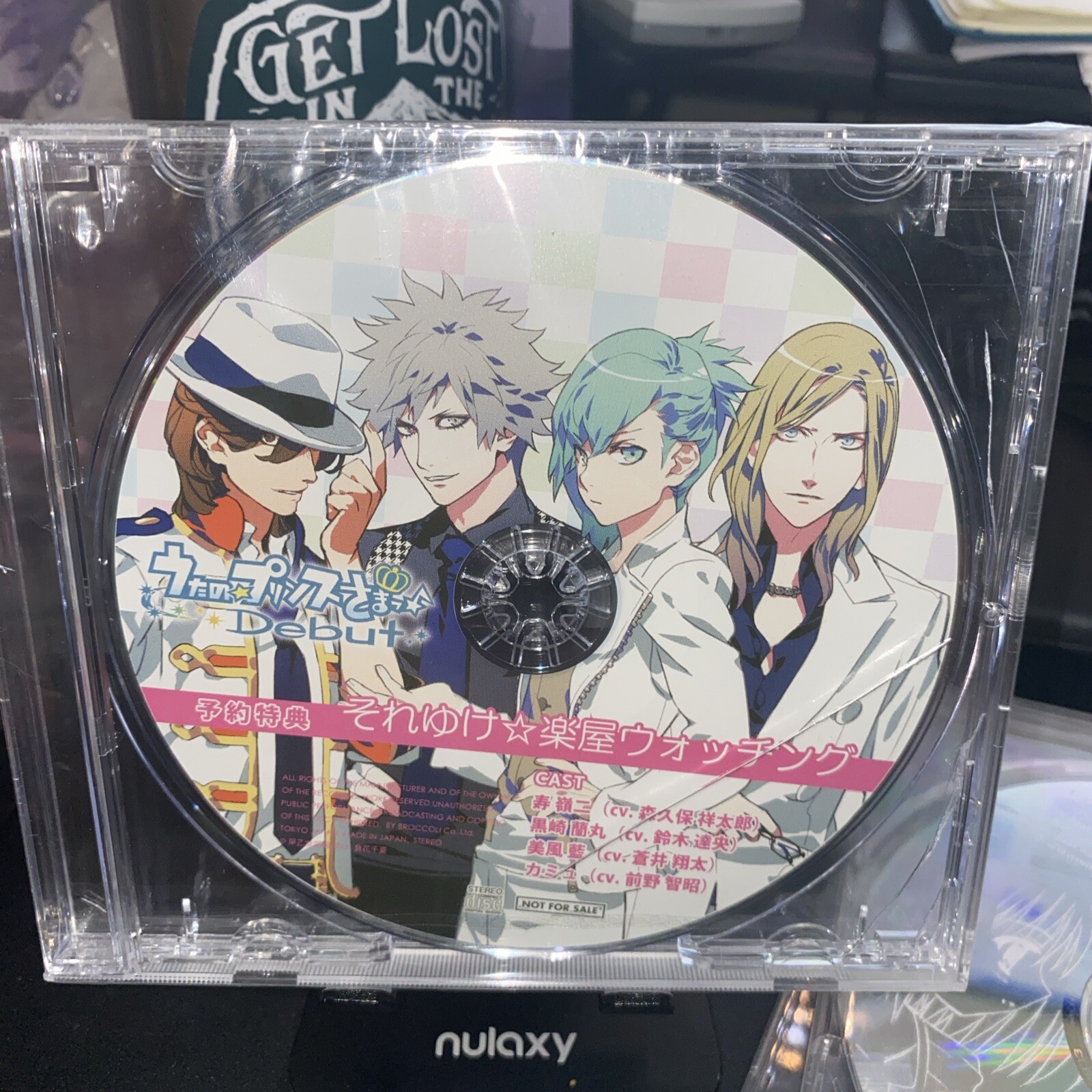 Uta no Prince-sama Drama CD
