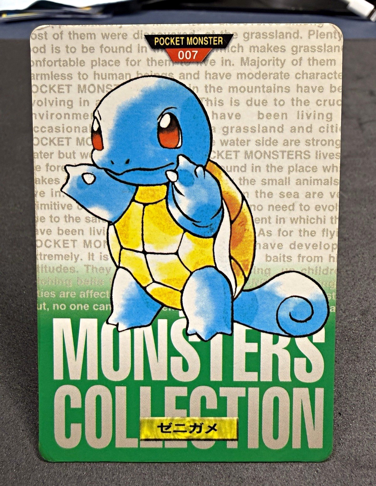 Bandai Pokémon Monsters Collection carddass 007 Squirtle ゼニガメ Japanese Card 1996