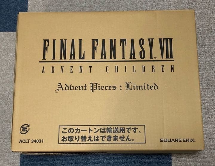 Final Fantasy VII Advent Children Advent Pieces Limited Collector's Box Set NEW