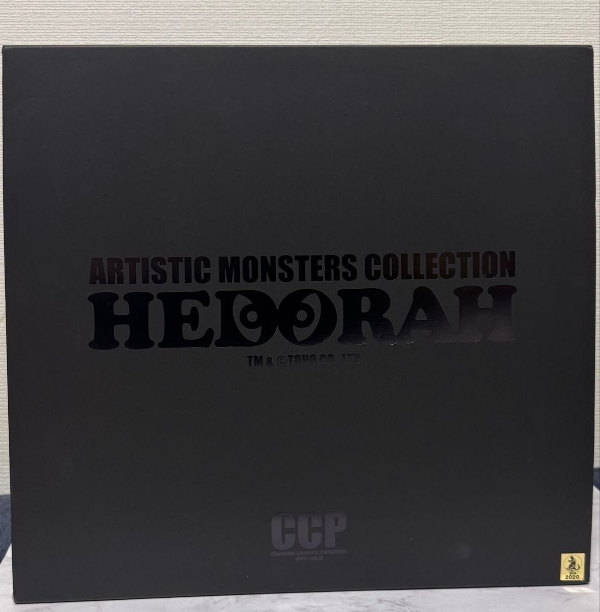 CCP AMC Hedorah Growth JAPAN CULTURE 01 Ver. Box