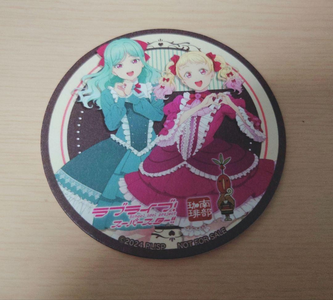 Love Live Superstar Fuyuki & Natsumi Onizuka Coaster Utsukushii Coffee Limit