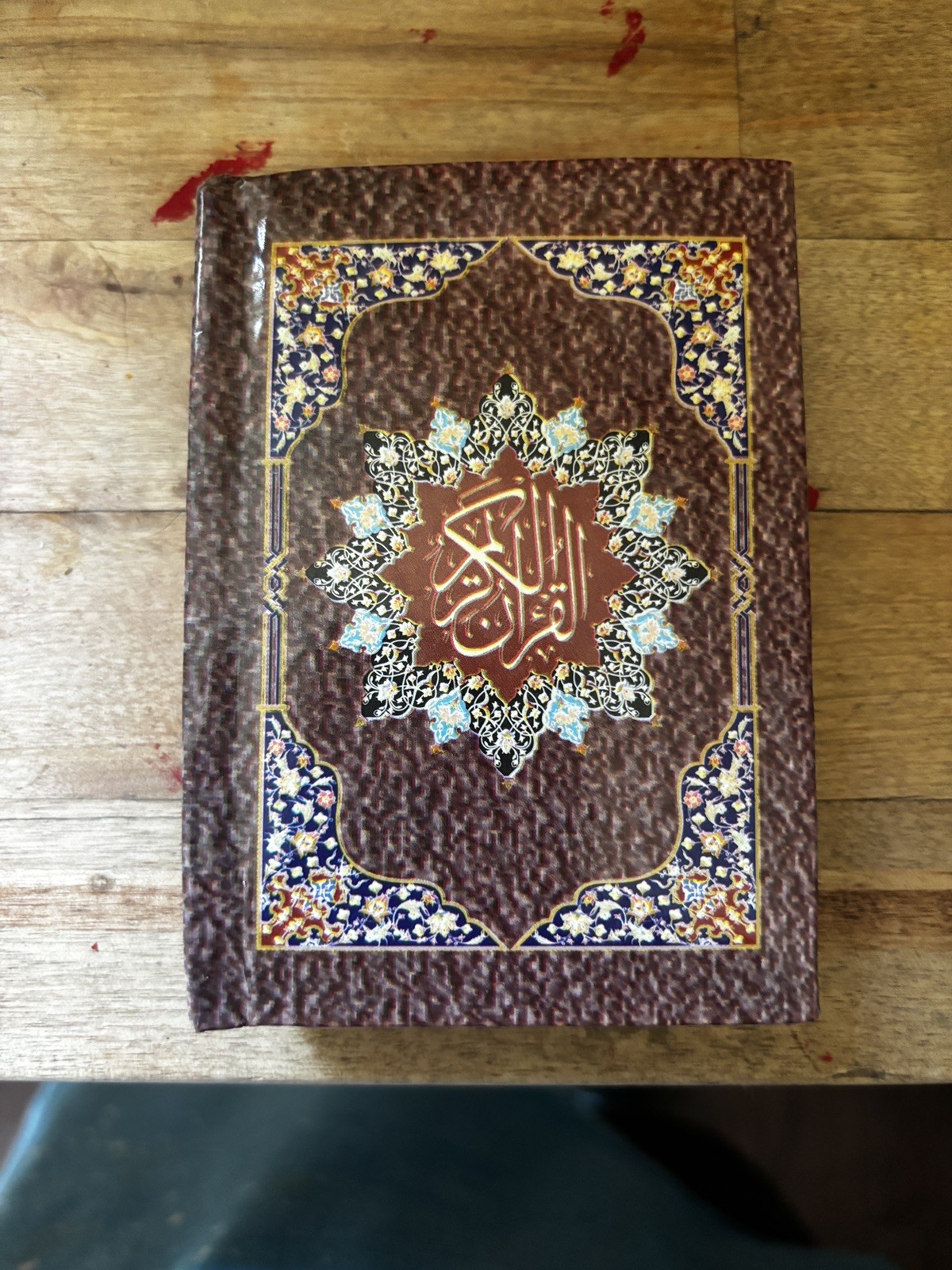 The Holy Quran Arabic Uthmani Script Dar Al-Ghad Al-Jadid Cairo Hardcover