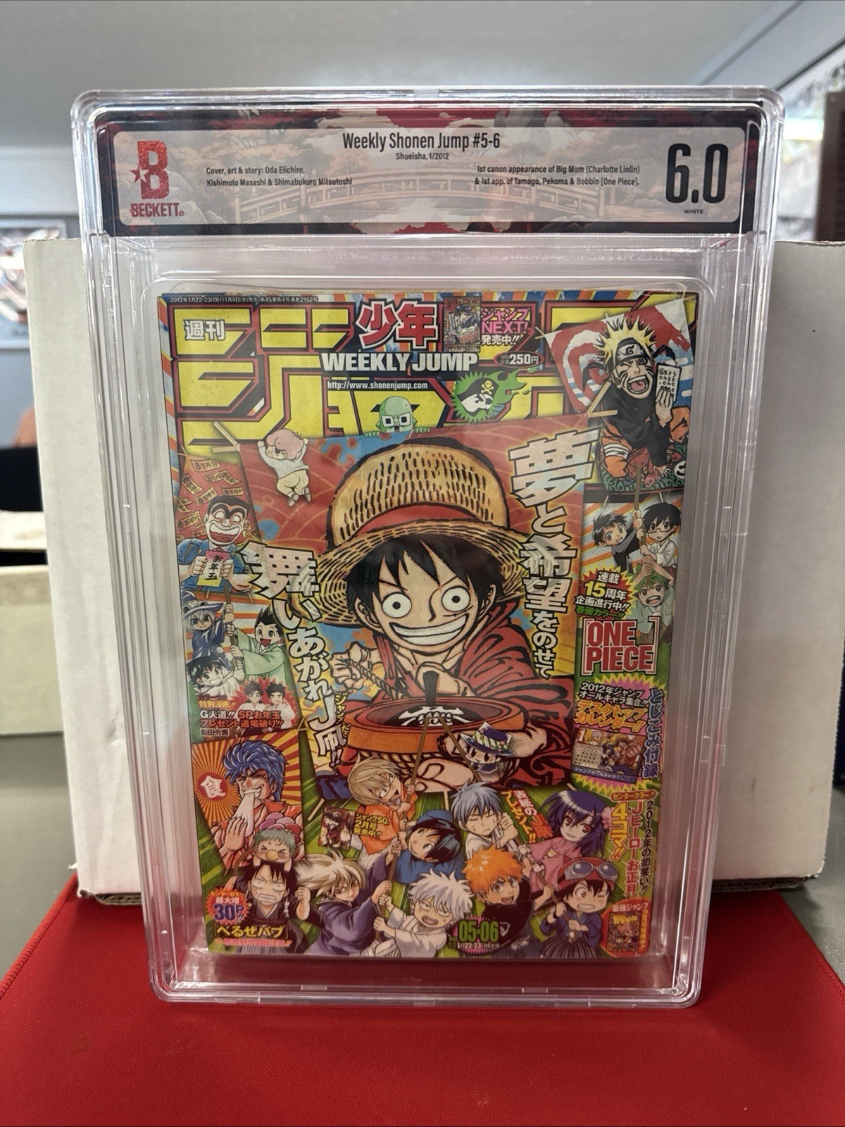 Weekly Shonen Jump #5-6 2012 One Piece 1st Big Mom Appearance BGS 6.0