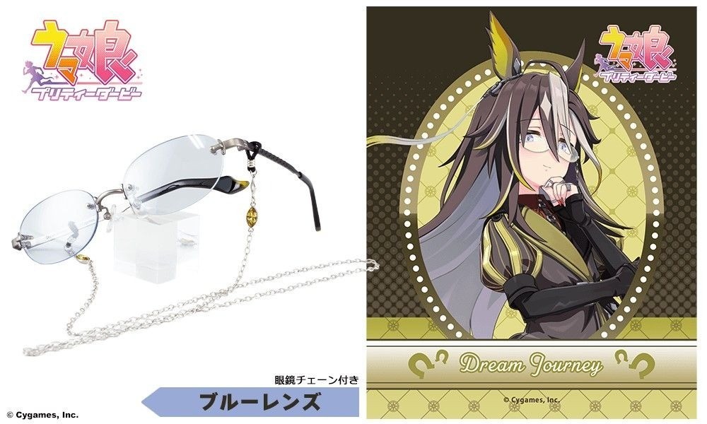 Uma Musume Dream Journey Glasses Blue Lens Chain + Pre-order Acrylic Stand NEW