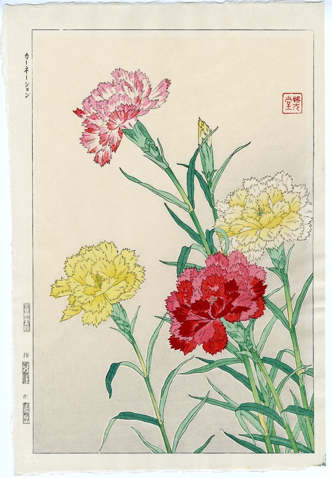 Shodo Kawarazaki JAPANESE Flower Woodblock Print - Carnation Shodo Kawarazaki JAPANESE Flower Woodblock Print - Carnation
