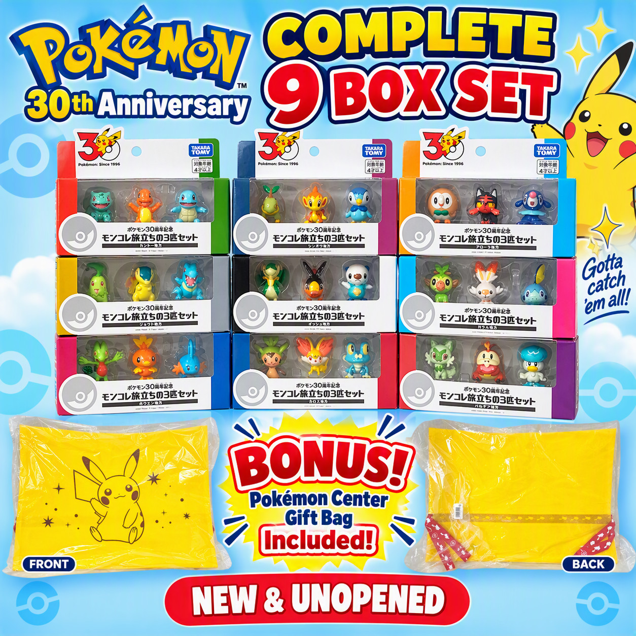 Pokémon Moncolle 30th Anniversary Complete 9 Box Set + Pokemon Center Gift Bag L