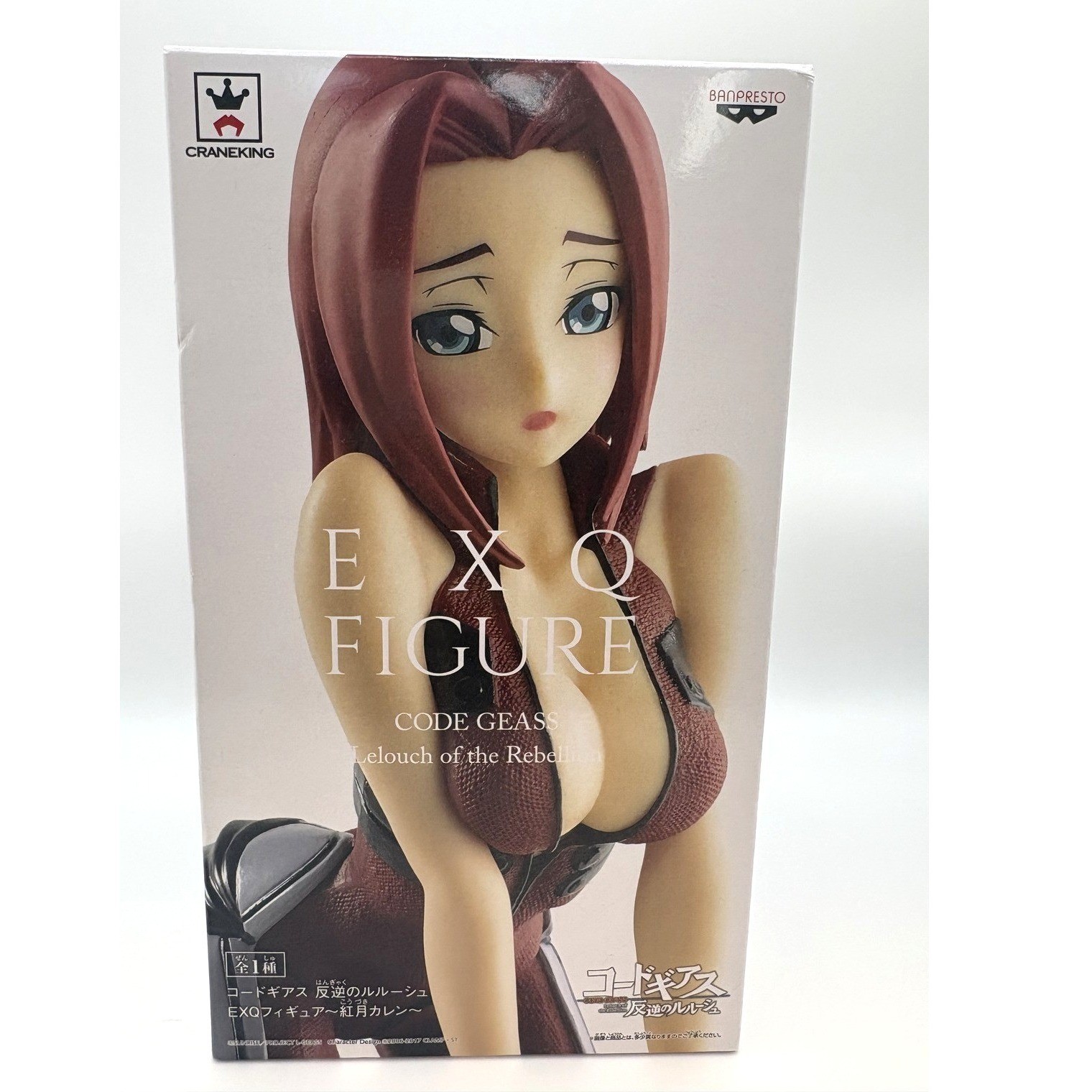 Banpresto Code Geass Lelouch Rebellion EXQ Figure Kallen Kozuki New Sealed Japan
