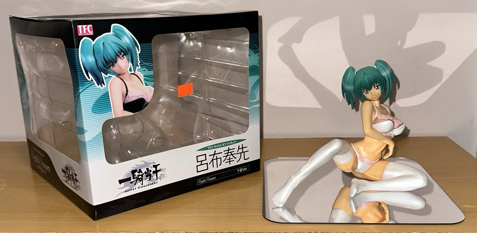 Ikki Tousen Great Guardians Ryofu Housen 1/8 White Underwear Ver Castoff POWB