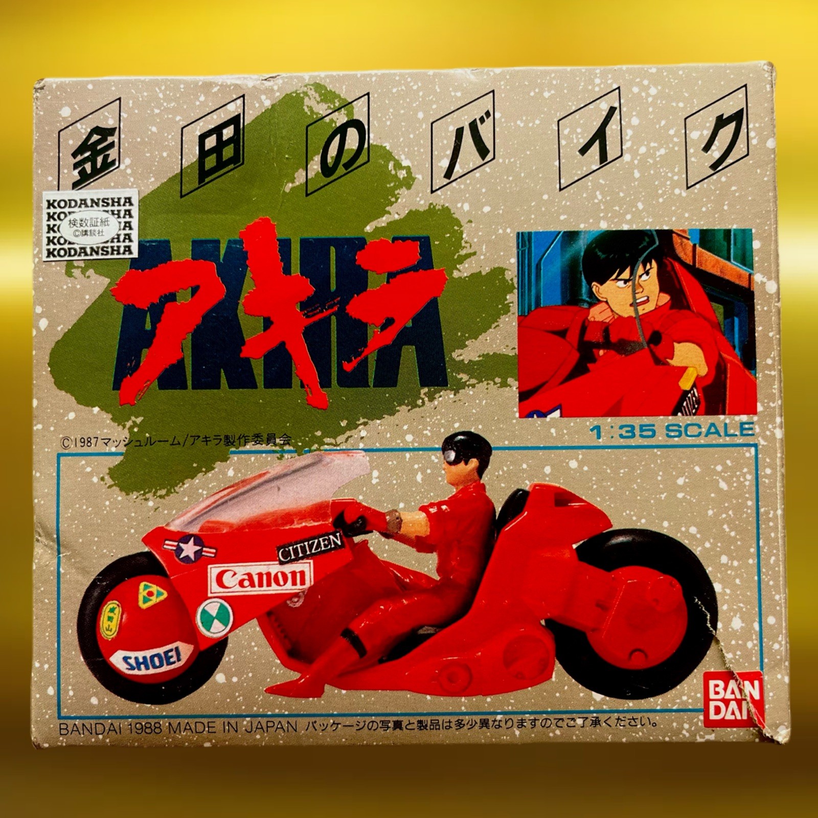 SALE PRICE AKIRA - Kaneda's Bike by BANDAI - Ultra-Rare Vintage 1:35 Miniature