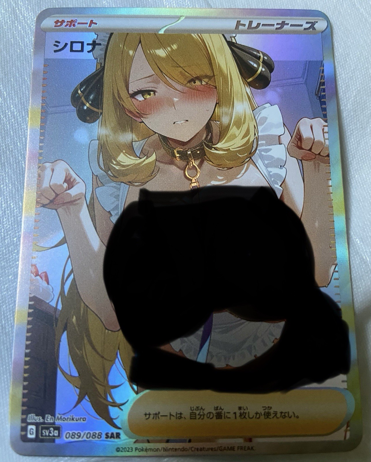 Poke Cynthia Holo Waifu Card