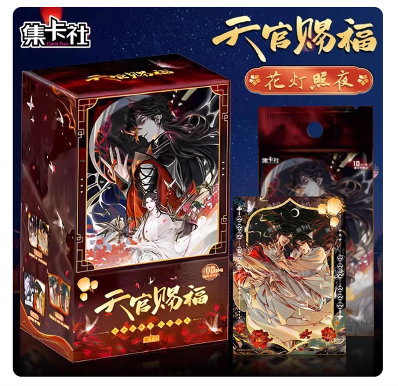 New TGCF Heaven Official's Blessing Anime Collection Cards Complete Box Gift