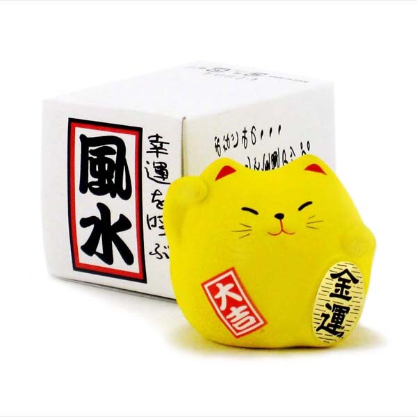 Japanese 2\