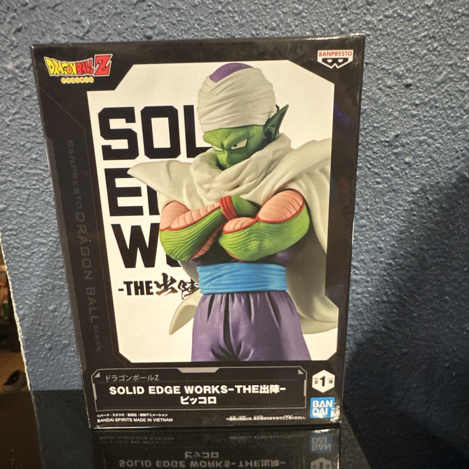 Banpresto Dragon Ball Z Solid Edge Works Piccolo Anime & Manga Figure