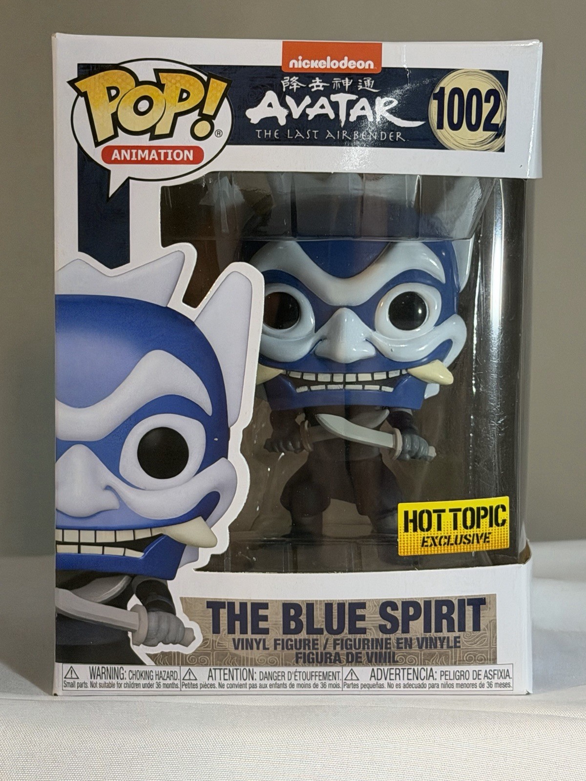 Funko Pop Vinyl: Avatar: The Last Airbender - The Blue Spirit NIB