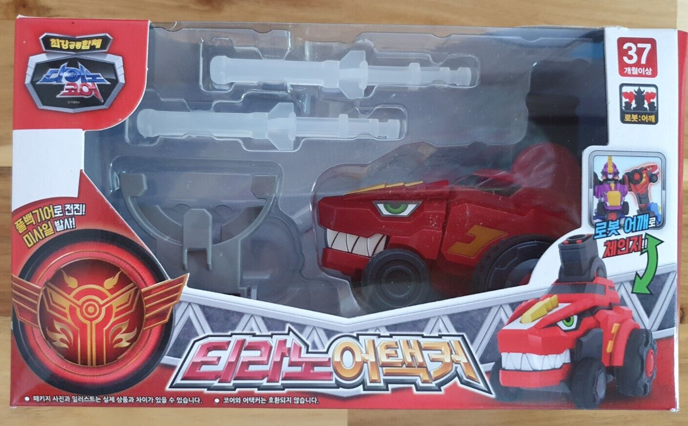 TUBAn Dino Core Season 1 Tyranno Attacker Ultra D-Buster Shoulder Parts Genuine