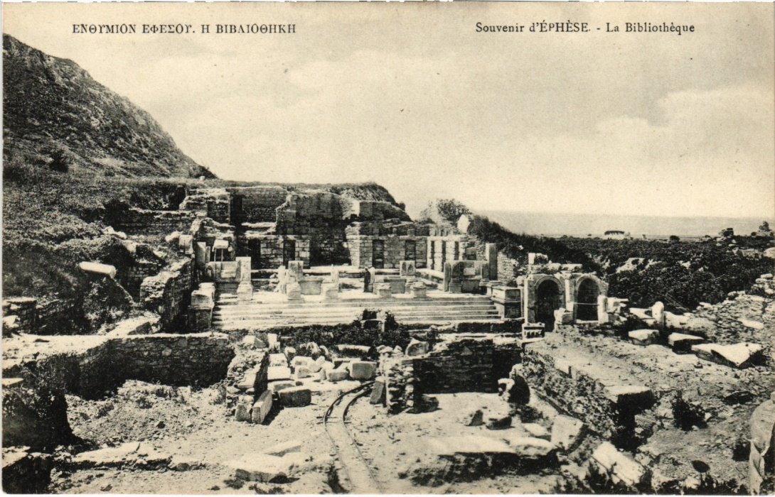 PC GREECE SOUVENIR OF EPHESUS THE LIBRARY (a1918)