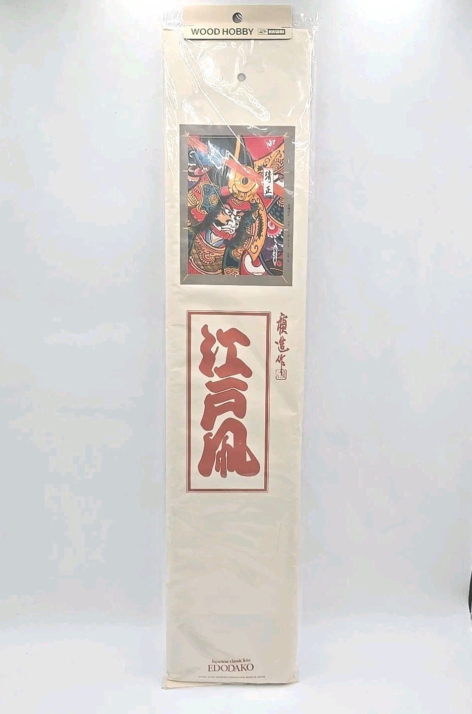 Vintage Japanese Edo Dako Wood Hobby Classic Kite Samurai Warrior Sealed Package