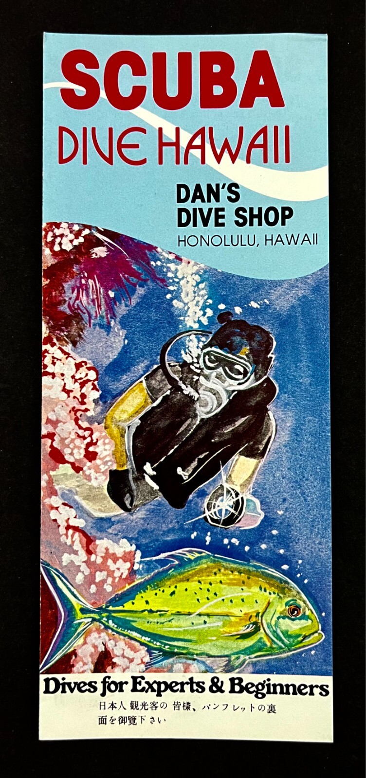 1980s Honolulu Scuba Dive Hawaii Dan\'s Dive Shop Vintage Travel Rates Brochure