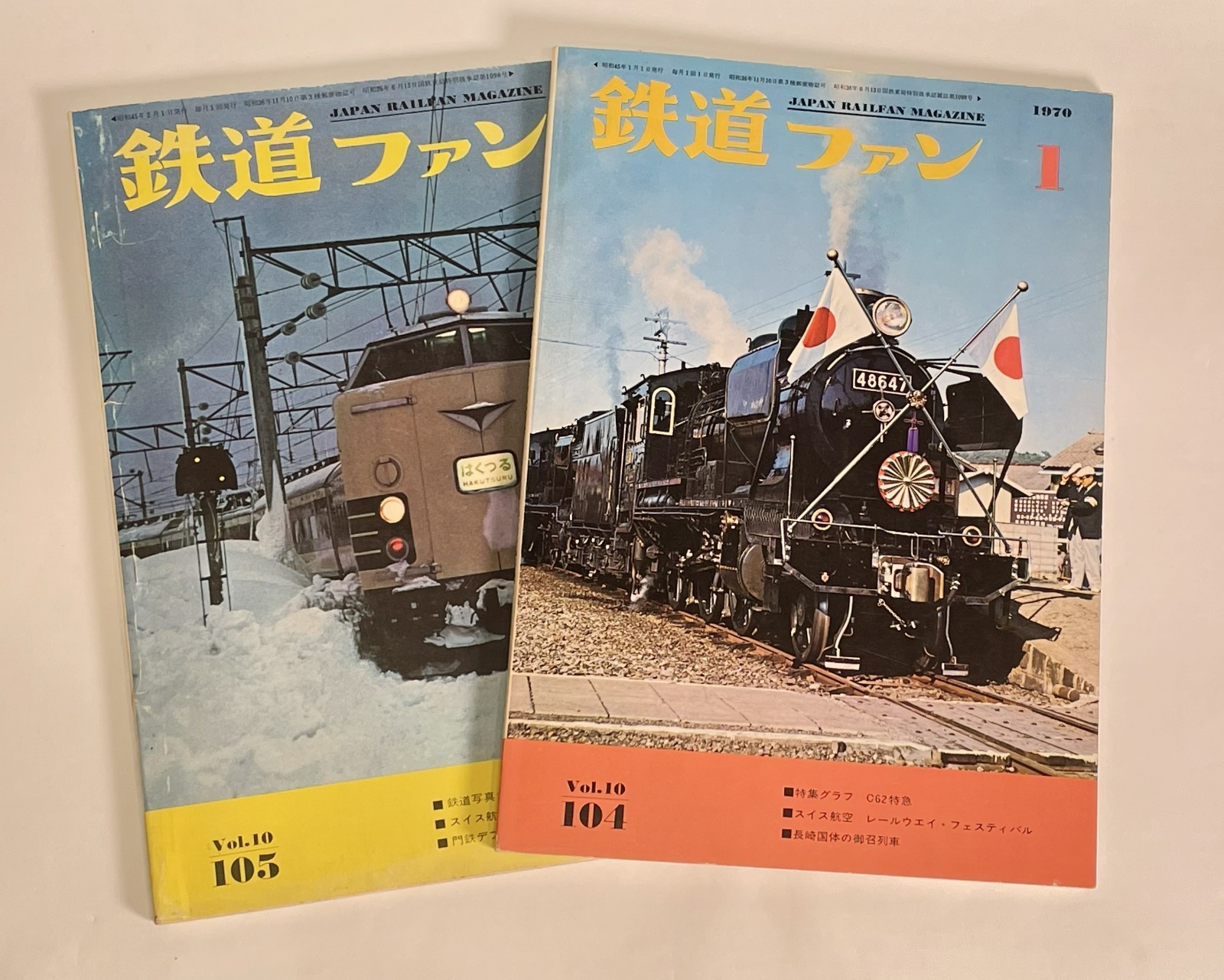 Two Vintage Issues of Japan Railfan Magazines - #104 & #105 from 1970