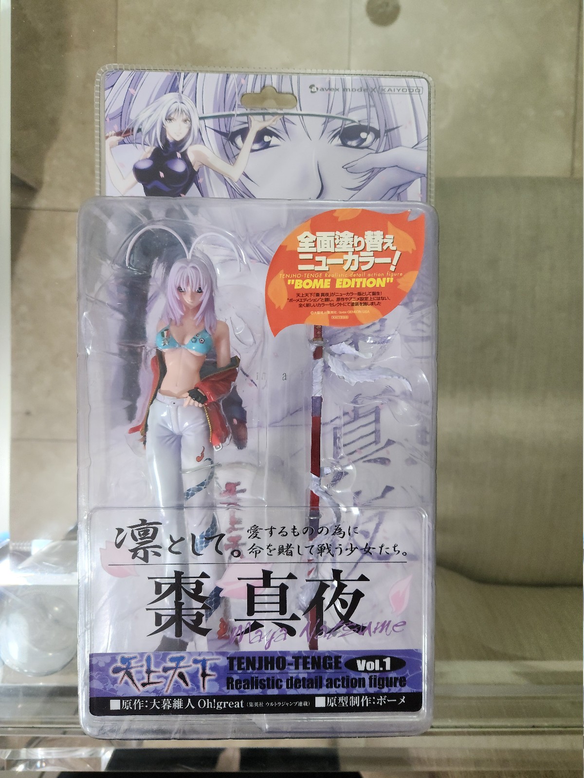 Tenjho Tenge Vol. 1 Maya Natsume Tokubetsu Edition Figure Kaiyodo Bome Oh great Tenjho Tenge Vol. 1 Maya Natsume Tokubetsu Edition Figure Kaiyodo Bome Oh great