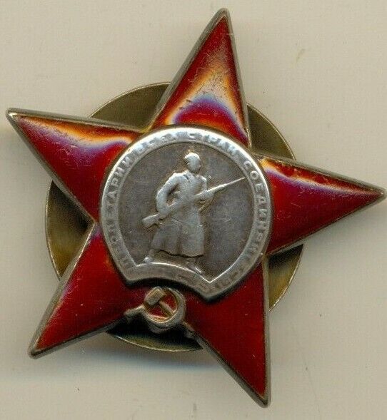  Soviet Banner Medal Order Red Star PYATKA 221530 Combat Scout research (1074)