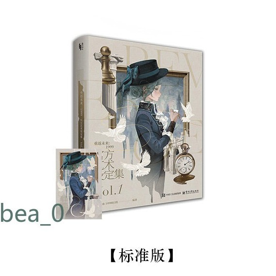 Reverse 1999 Official Art Book Vol.1 Illustration Art Setting Collection Stock