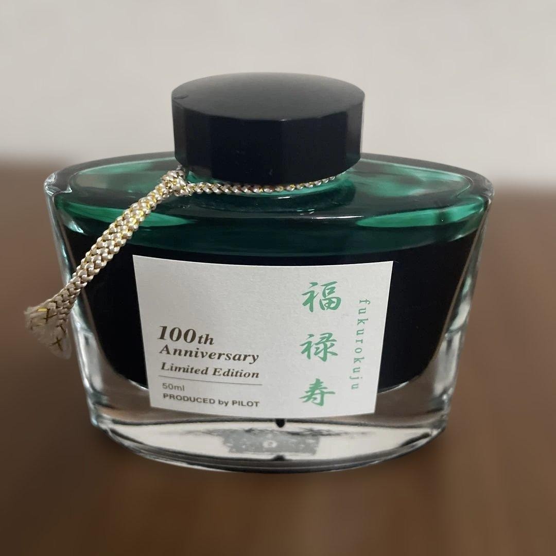 Pilot Iroshizuku 100th Anniversary Fukurokuju 50ml Used Ink Japan