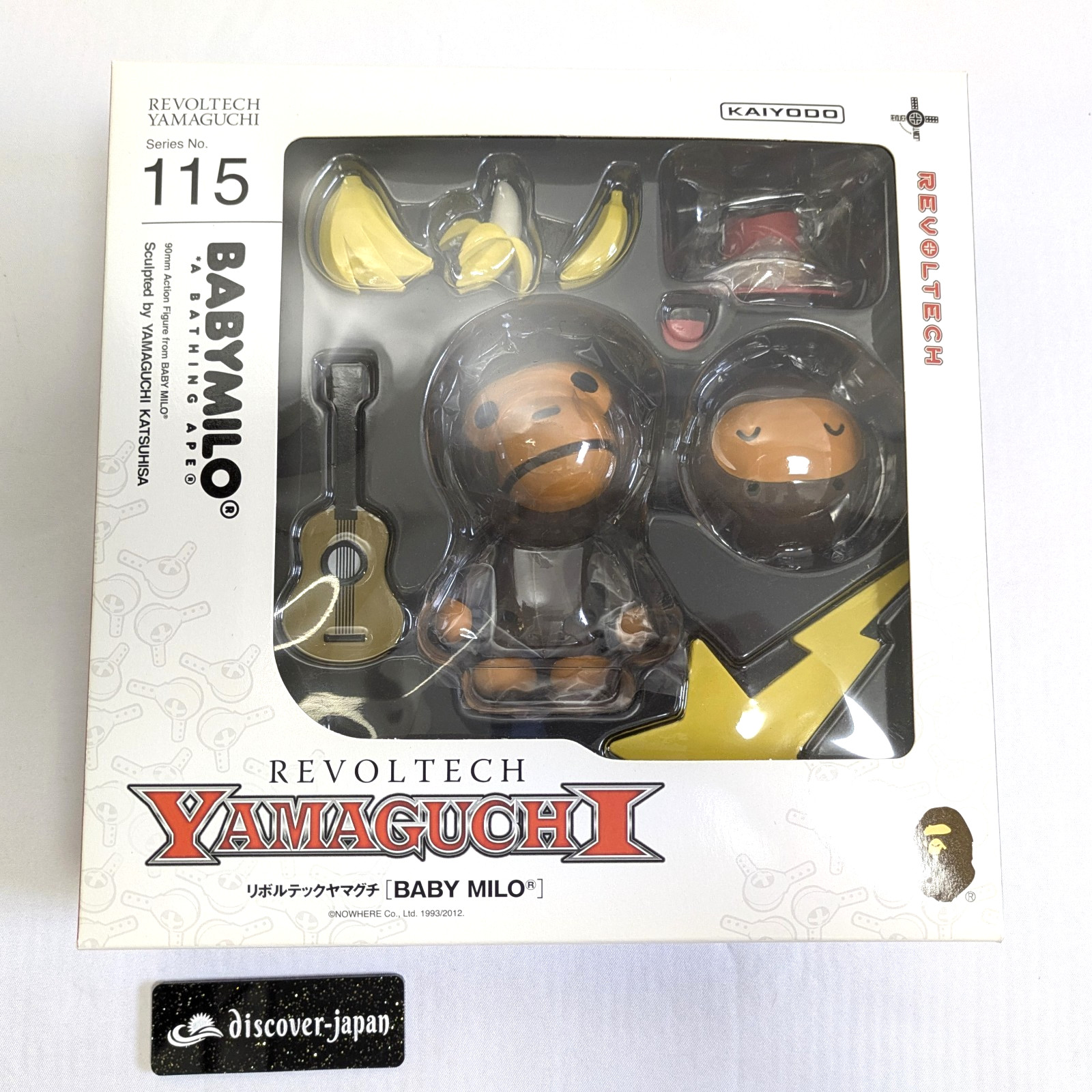A Bathing Ape × Kaiyodo Revoltech yamaguchi No.115 BABY MILO Figure BAPE Rare