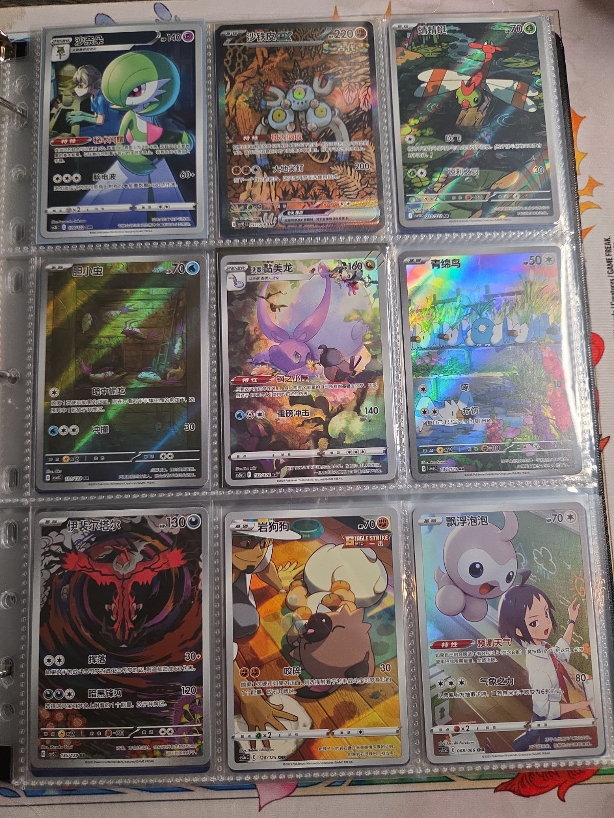 180 Pokmon Card Lot V VMAX EX Full Art Holo Rare AR SR SAR GX Binder Col G2U