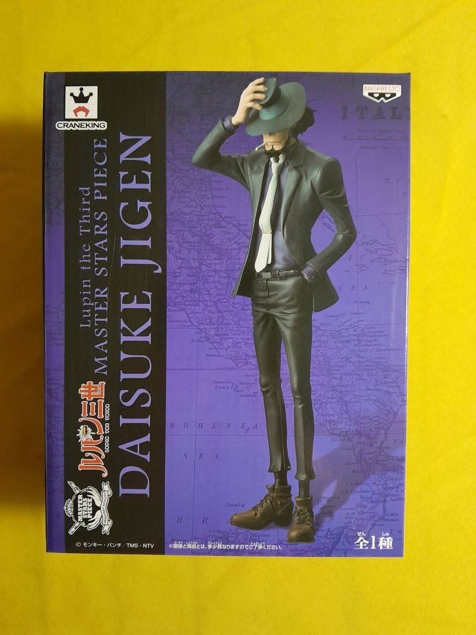 DAISUKE JIGEN LUPIN THE 3RD BANPRESTO MASTER STAR PIECE RARE NEW SEALED G5