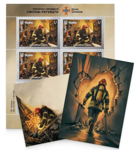 “Heroic Professions: Brave Enough to Save” Stationery Set