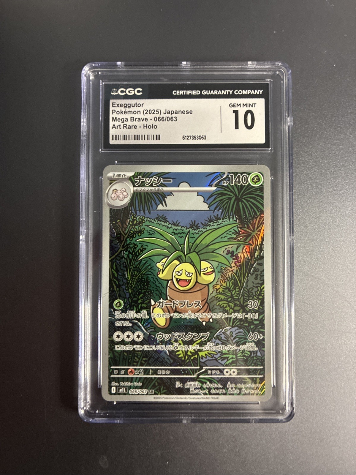 Exeggutor. CGC 10. 66/63. Mega Brave M1L (2025)/JPN/Pokemon TCG.