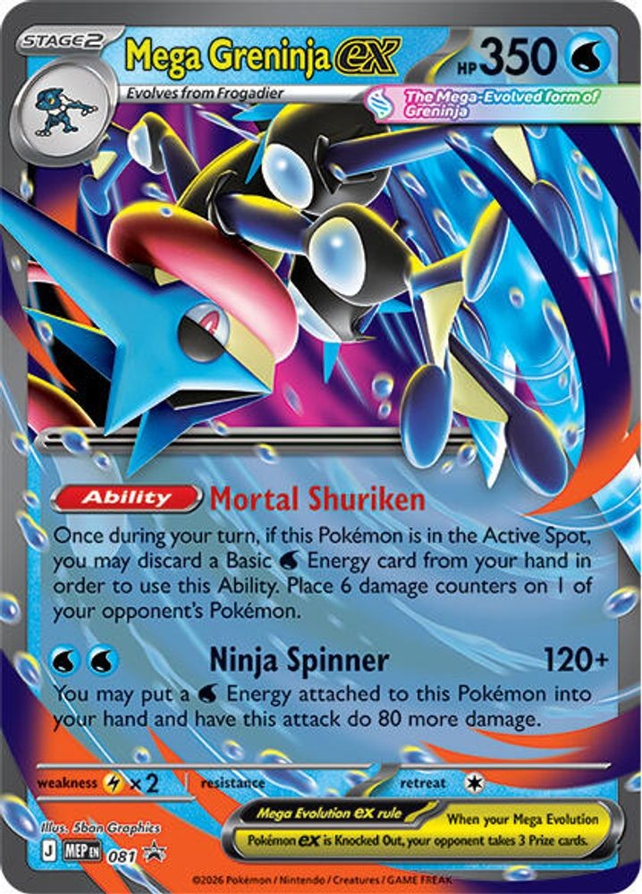 Mega Greninja ex 081 Holo NM