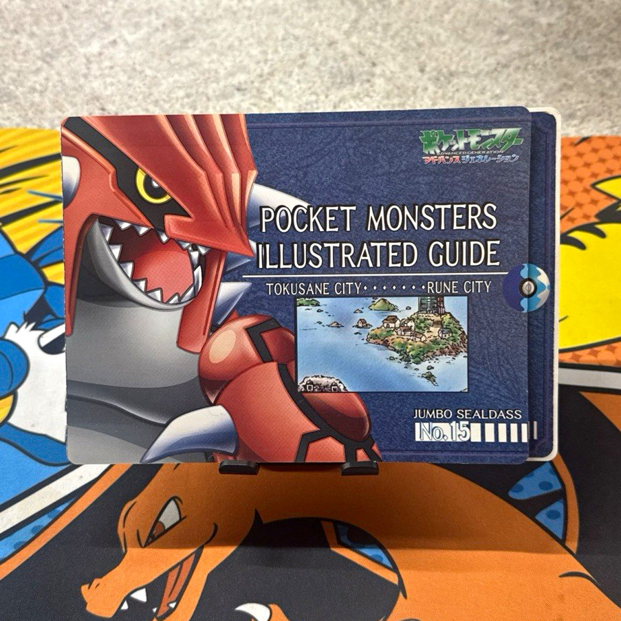 Bandai Pokémon Illustrated Guide Sticker Card Japanese 2003 Groudon Bandai Pokémon Illustrated Guide Sticker Card Japanese 2003 Groudon