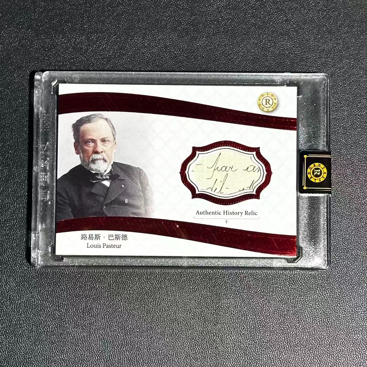 Louis Pasteur 06/25 2026 Eternal Revelation Authentic Relic A19