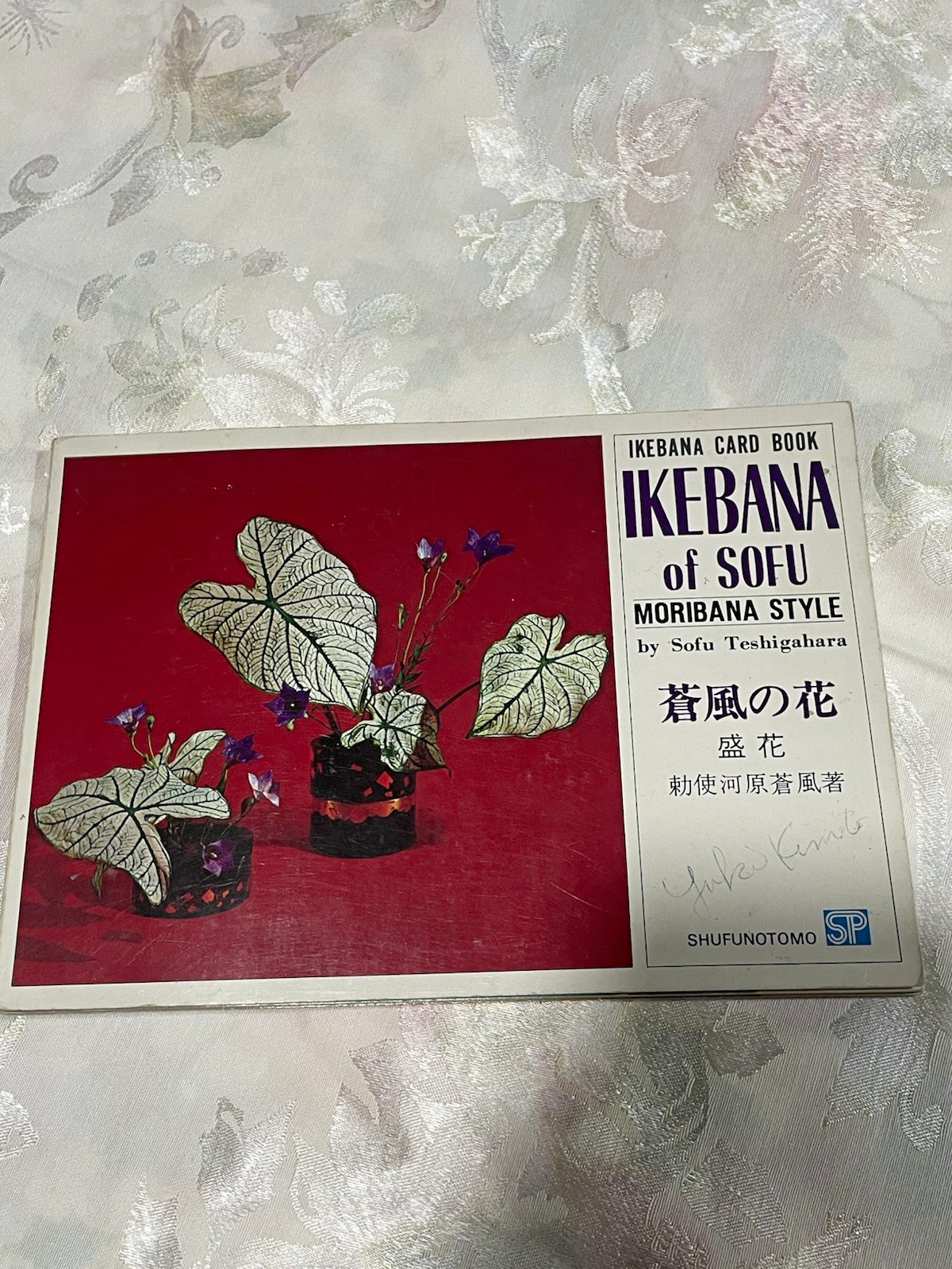 Sofu Teshigahara Ikebana Card Book Moribana Style Illustrated Shufunotomo 1969