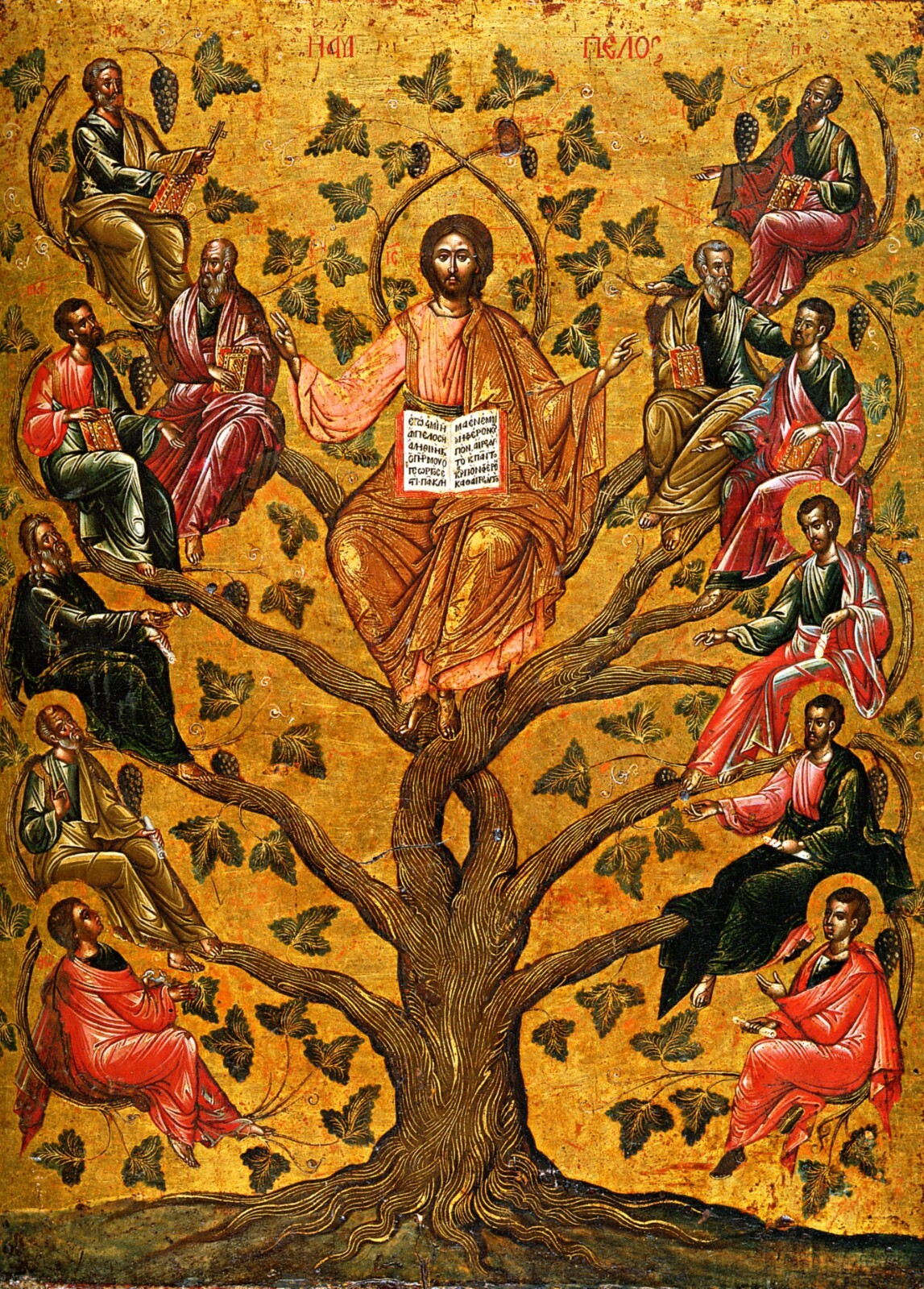 Wooden Greek Orthodox Christian Icon Jesus Christ The True Vine (5.5\