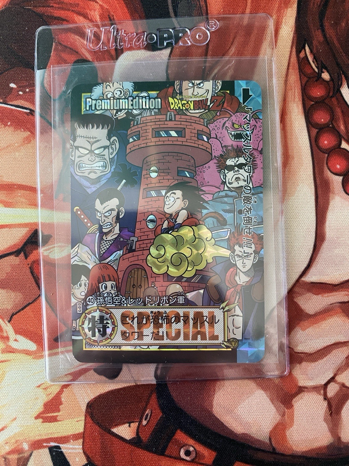 Dragon Ball Z TCG Premium Edition Visual Adventure Special Son Goku JP 2013