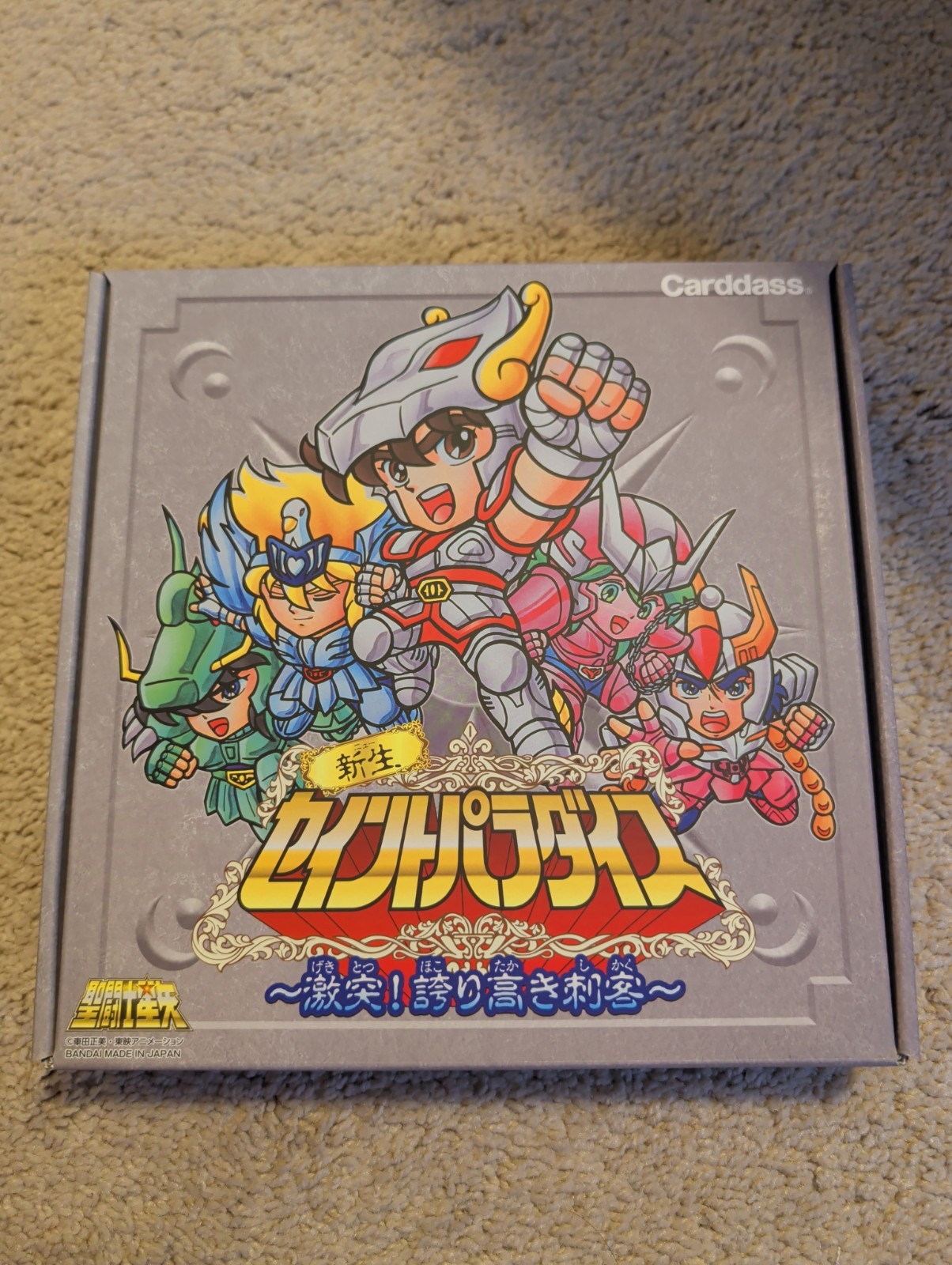 Bandai SAINT SEIYA Carddass Reborn Saint Paradise JCC - Crash  Proud Assassin