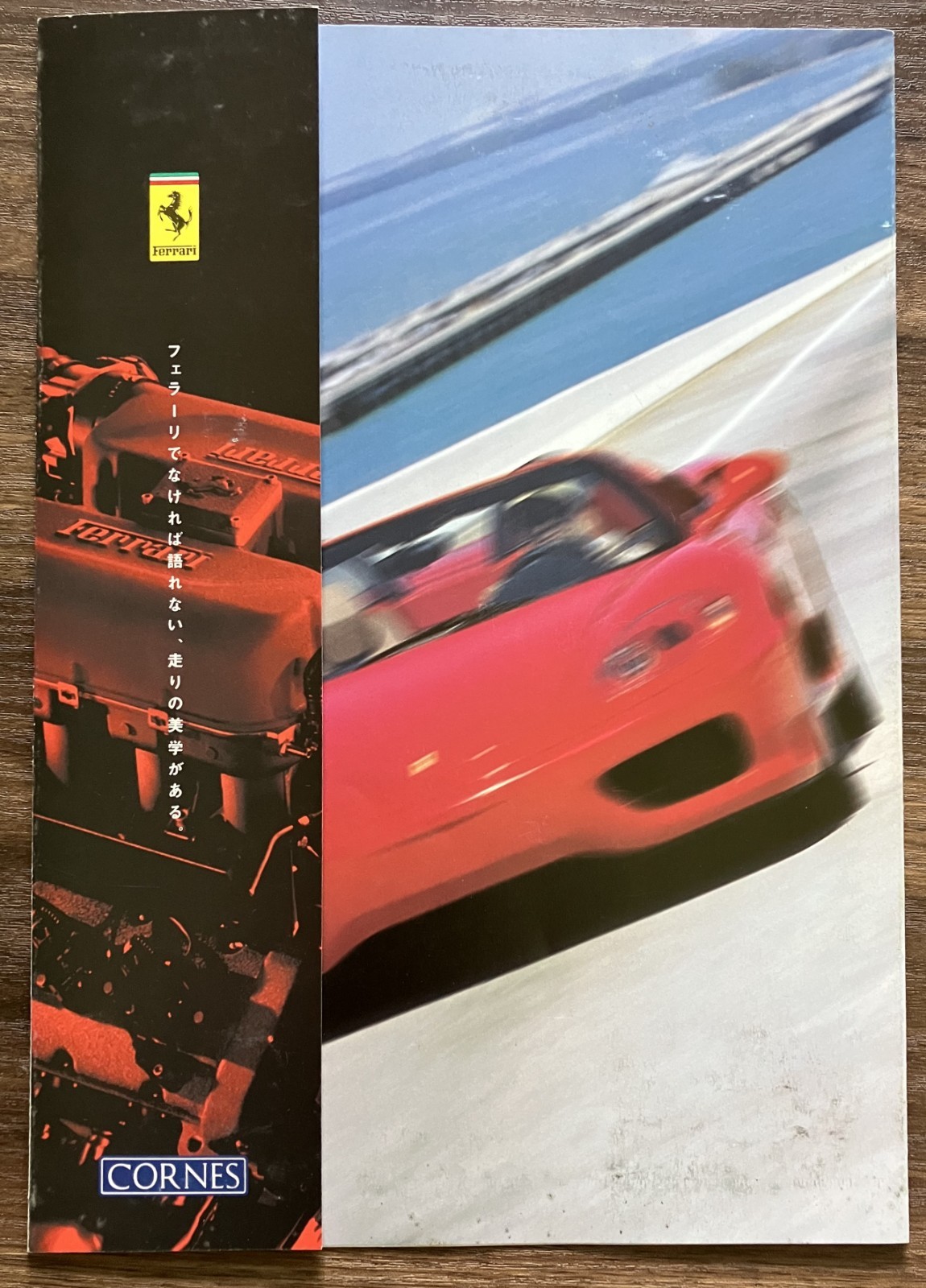 2000s Ferrari and Maserati Model Range - Vintage JAPANESE 8-Page Sales Brochure