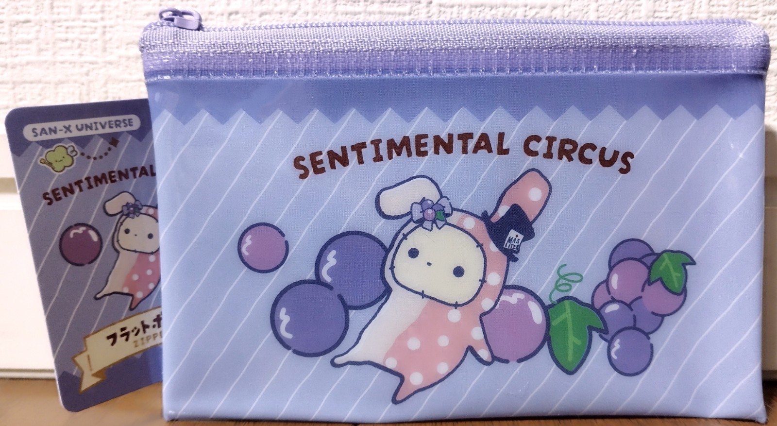 San-X Character Sentimental Circus PVC Zipper Bag Gift Case Flat Poach Kid JAPAN