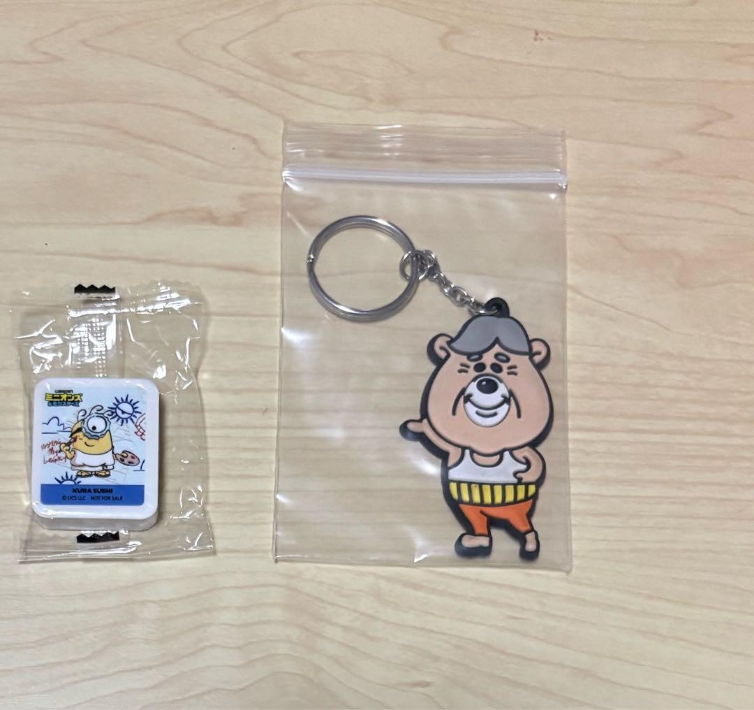 Kumatan WC JAPAN Keychain & Minions Eraser 2-Piece Set