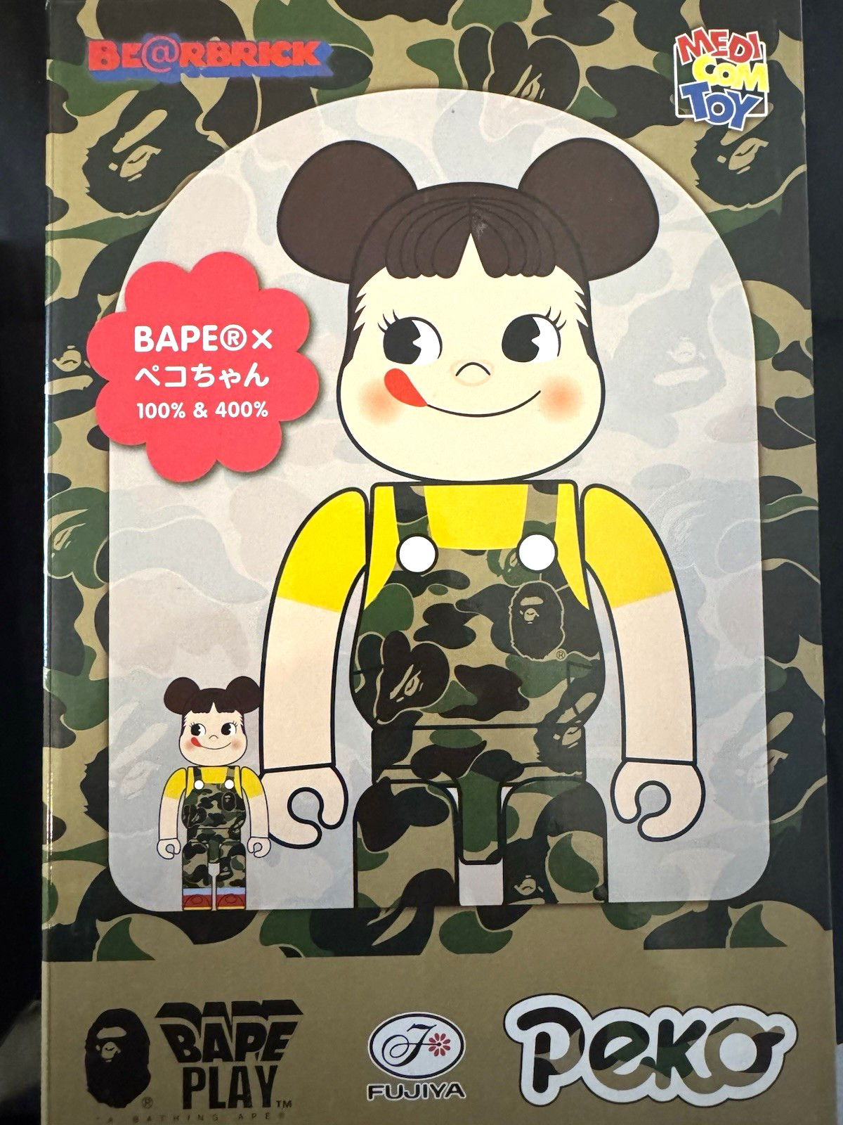Medicom Toy BE@RBRICK BAPE x Peko 100% & 400% Art Toy Set