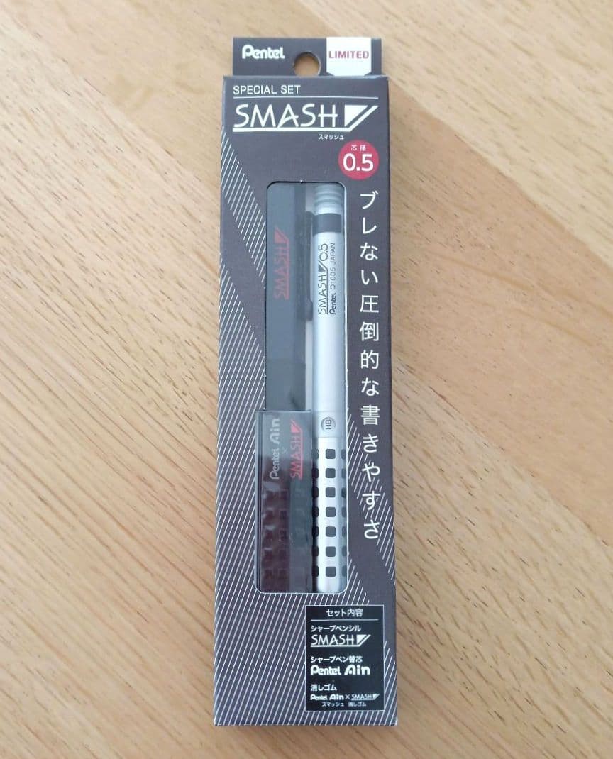 Limited Set Smash Mechanical Pencil Silver 0.5 Eraser Refill #fab2c8