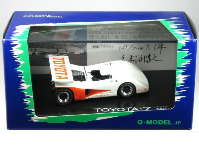 Q-MODEL 1/43 Toyota-7 Turbo Orange Shiho Hosoya [Age 13+]